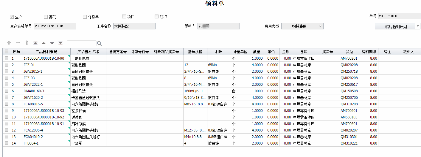 微信圖片_20241126075336.png